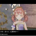 フィリスのアトリエ感想プレイ日記7:みんなでお船を作ろう作戦